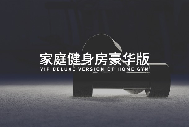 佳博网页版登录入口VIP豪华版